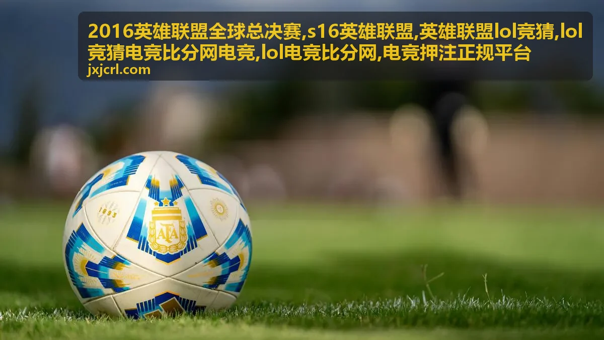 lol电竞比分网核验清单封面图